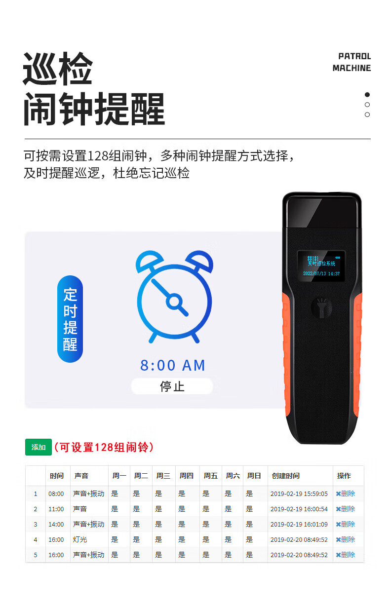 真地（Realand）ZD9104G版巡更棒 保安巡逻打点器 GPRS照明巡更机 电子巡更系统 物业巡更棒 带高清显示屏