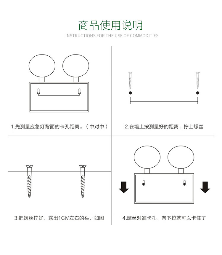火焰战士 应急灯LED消防照明灯安全出口指示一体标识牌消防器材 双头两用灯 YJD-02