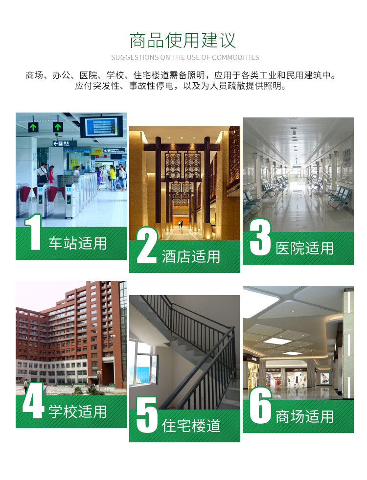 火焰战士 应急灯LED消防照明灯安全出口指示一体标识牌消防器材 双头两用灯 YJD-02
