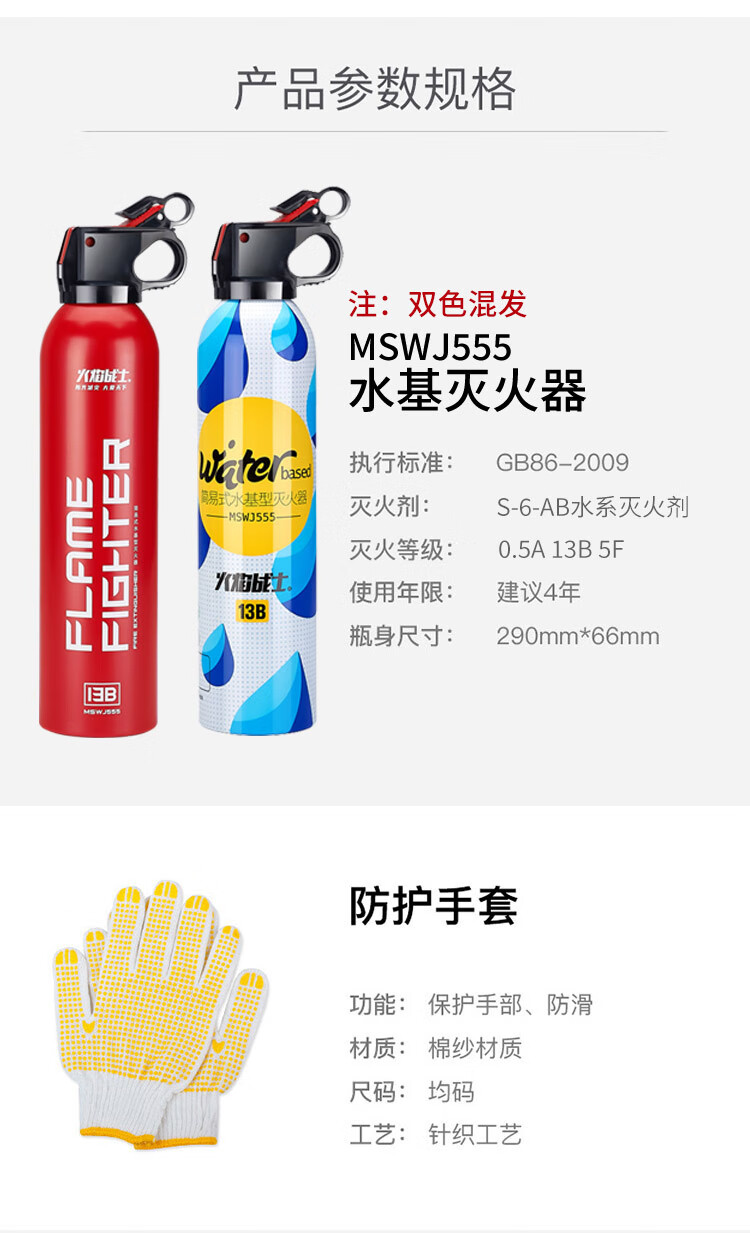 火焰战士 汽车（灭火器安全锤手套反光背心螺丝刀公牛胶布三角架搭火线拖车绳等）应急救援工具包10件套