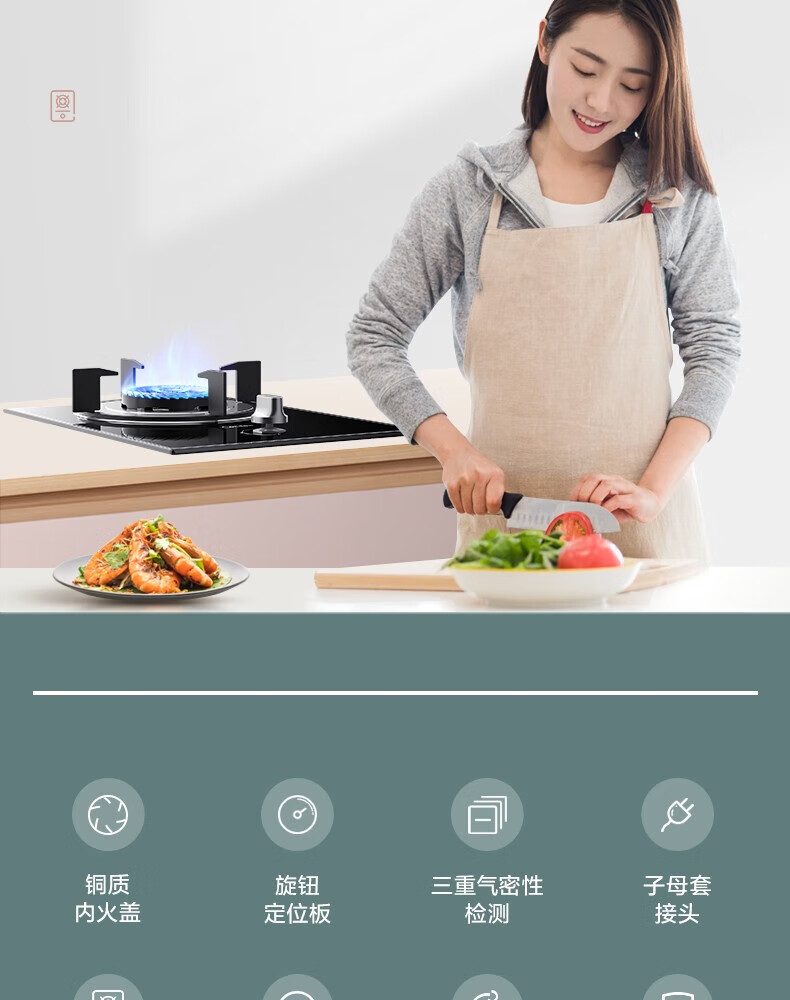 美的（Midea)?? 嵌入式煤气灶单灶燃气灶台式家用大火力 5.0KW大火力单灶具家用JZY-Q13