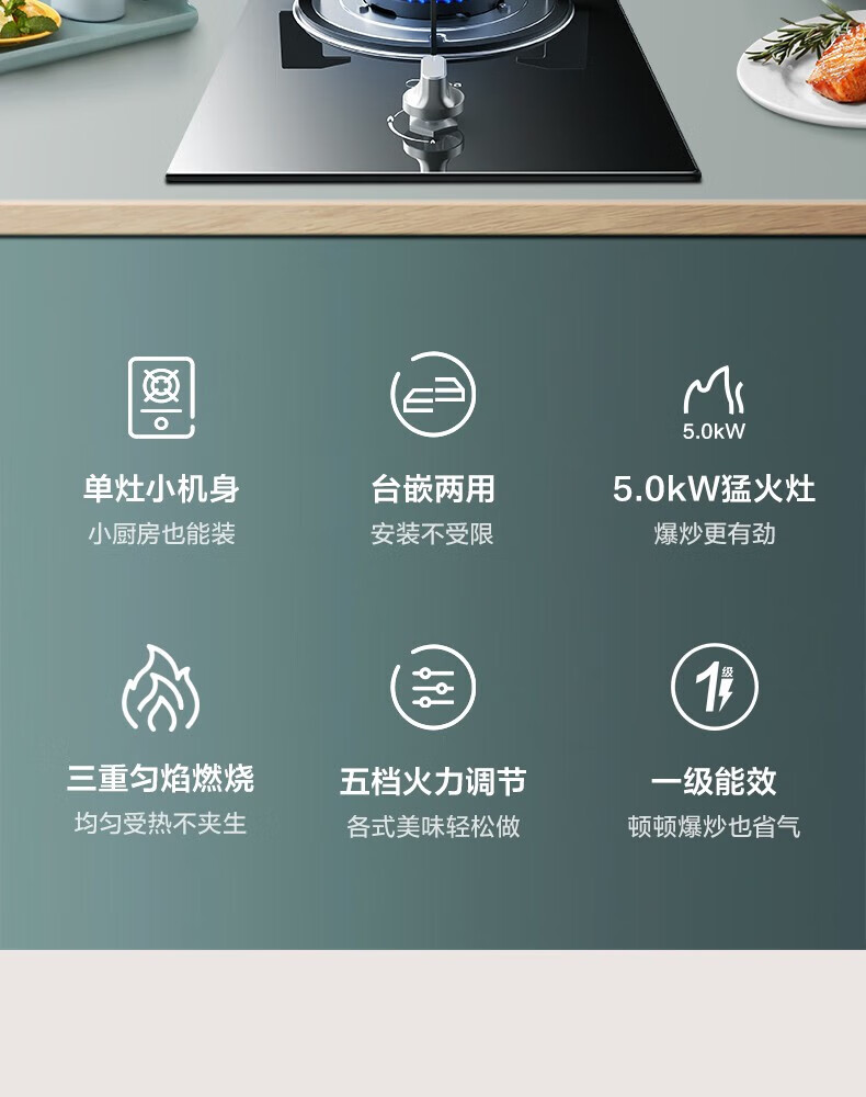 美的（Midea)?? 嵌入式煤气灶单灶燃气灶台式家用大火力 5.0KW大火力单灶具家用JZY-Q13