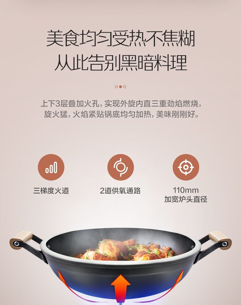 美的（Midea)?? 嵌入式煤气灶单灶燃气灶台式家用大火力 5.0KW大火力单灶具家用JZY-Q13
