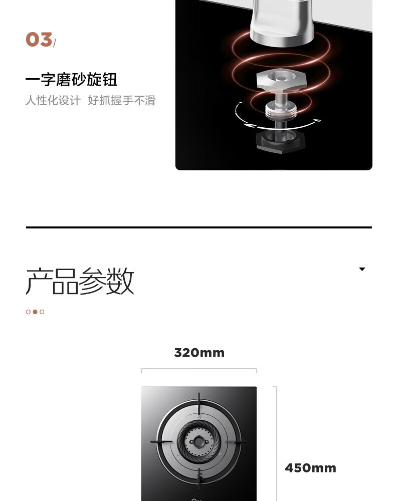 美的（Midea)?? 嵌入式煤气灶单灶燃气灶台式家用大火力 5.0KW大火力单灶具家用JZY-Q13
