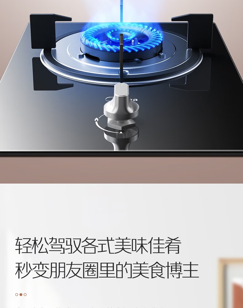 美的（Midea)?? 嵌入式煤气灶单灶燃气灶台式家用大火力 5.0KW大火力单灶具家用JZY-Q13