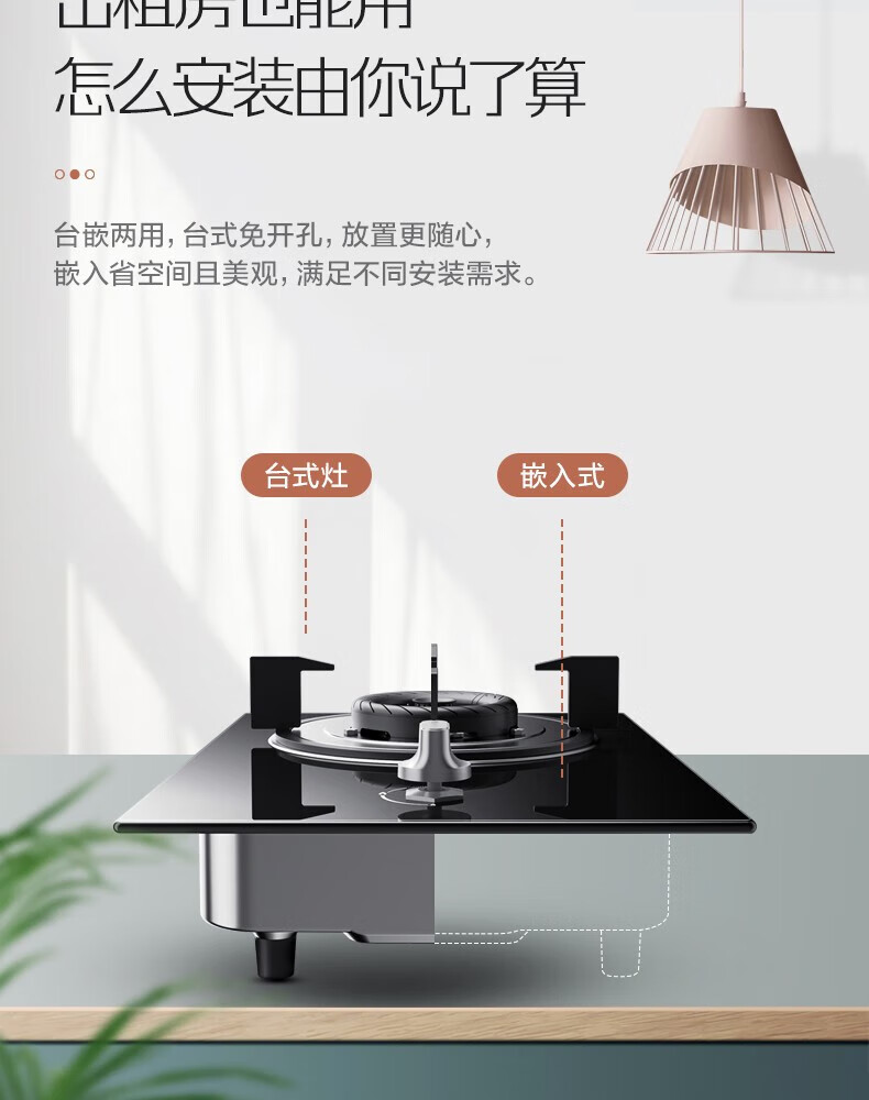 美的（Midea)?? 嵌入式煤气灶单灶燃气灶台式家用大火力 5.0KW大火力单灶具家用JZY-Q13