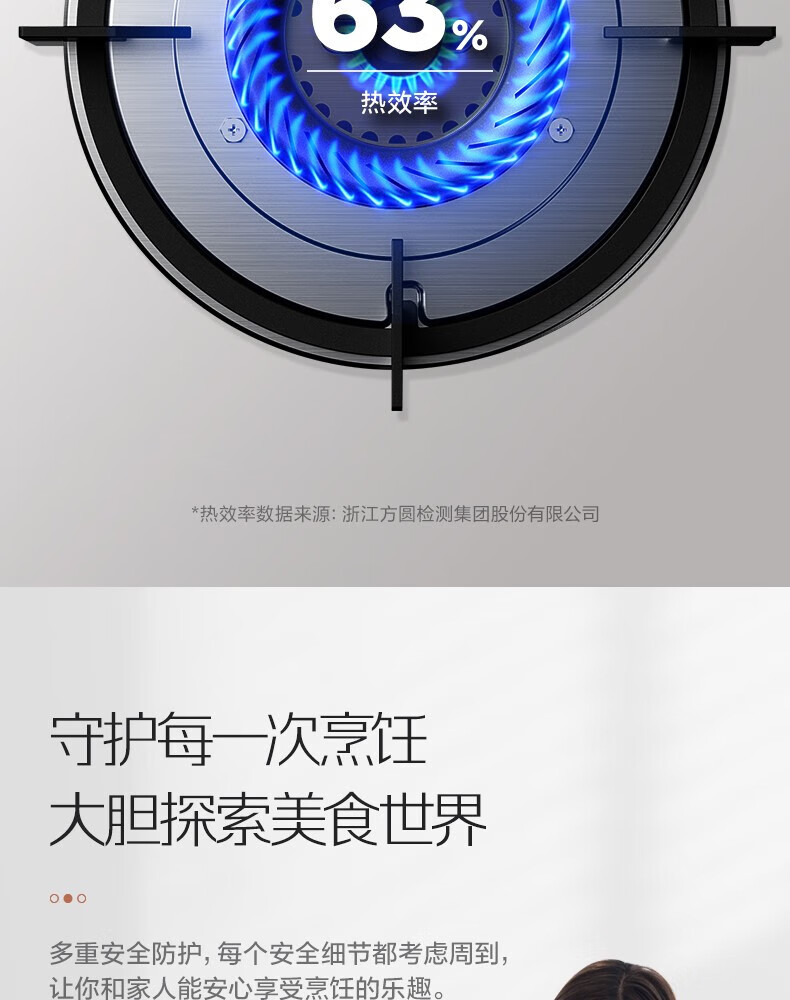 美的（Midea)?? 嵌入式煤气灶单灶燃气灶台式家用大火力 5.0KW大火力单灶具家用JZY-Q13