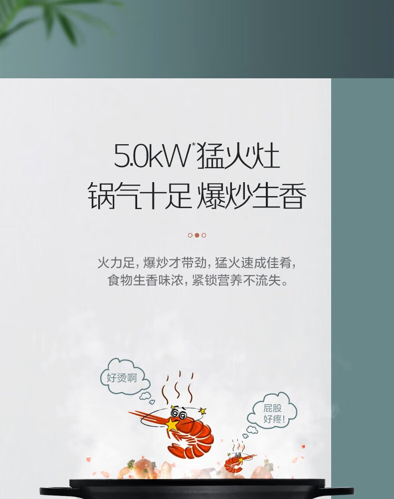 美的（Midea)?? 嵌入式煤气灶单灶燃气灶台式家用大火力 5.0KW大火力单灶具家用JZY-Q13