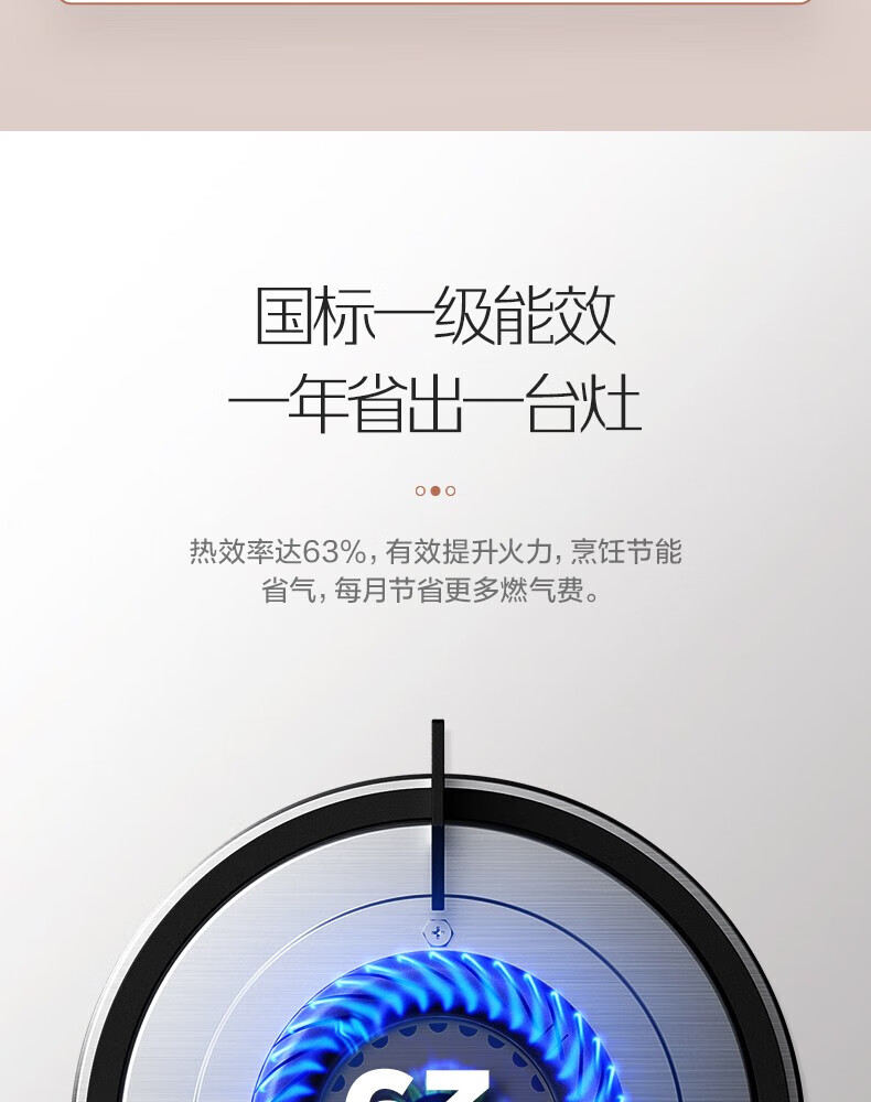 美的（Midea)?? 嵌入式煤气灶单灶燃气灶台式家用大火力 5.0KW大火力单灶具家用JZY-Q13