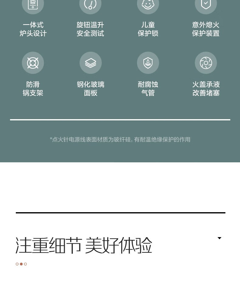 美的（Midea)?? 嵌入式煤气灶单灶燃气灶台式家用大火力 5.0KW大火力单灶具家用JZY-Q13