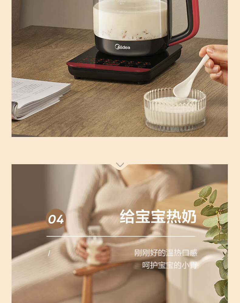 美的（Midea）养生壶花茶壶电水壶水壶MK-GE1703c
