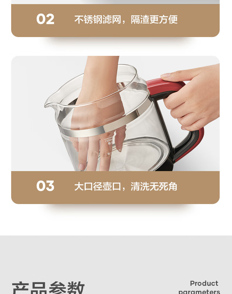 美的（Midea）养生壶花茶壶电水壶水壶MK-GE1703c