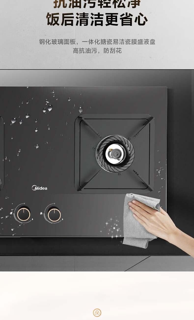 美的（Midea）家用燃气灶双灶大开孔大底壳5.0KW大火力猛火灶台嵌两用灶具炉具炉灶天然气灶JZT-Q310-M
