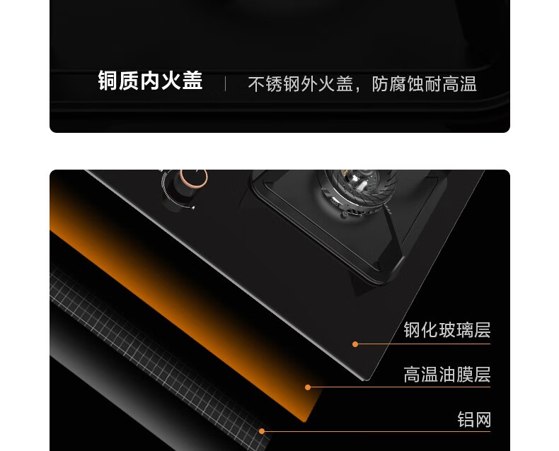 美的（Midea）家用燃气灶双灶大开孔大底壳5.0KW大火力猛火灶台嵌两用灶具炉具炉灶天然气灶JZT-Q310-M