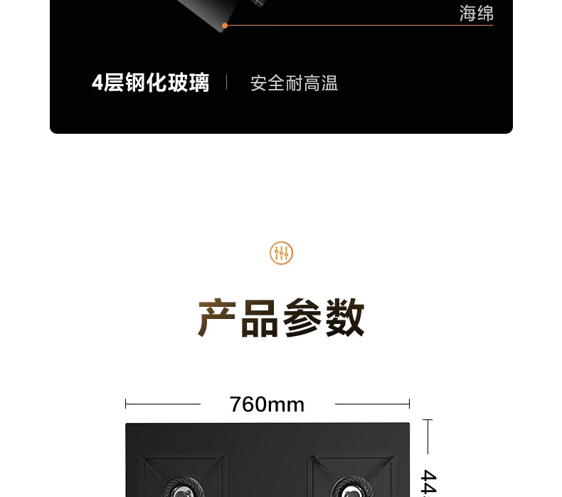 美的（Midea）家用燃气灶双灶大开孔大底壳5.0KW大火力猛火灶台嵌两用灶具炉具炉灶天然气灶JZT-Q310-M