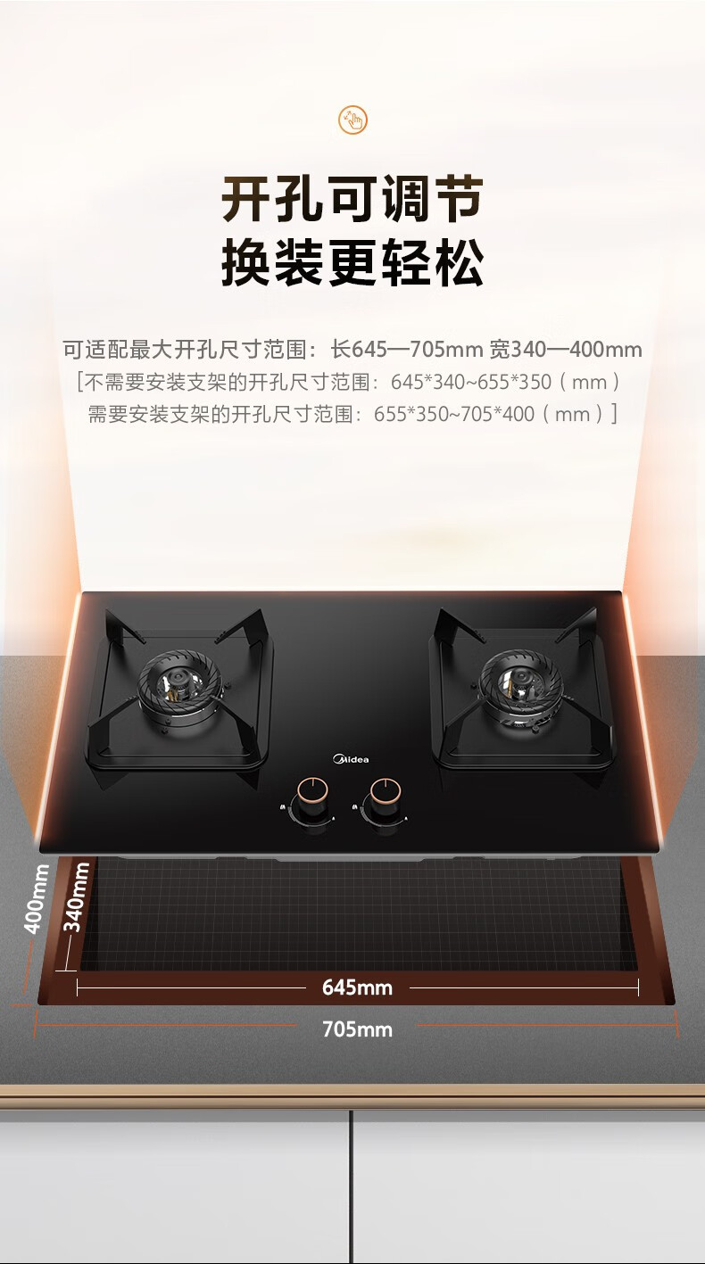 美的（Midea）家用燃气灶双灶大开孔大底壳5.0KW大火力猛火灶台嵌两用灶具炉具炉灶天然气灶JZT-Q310-M