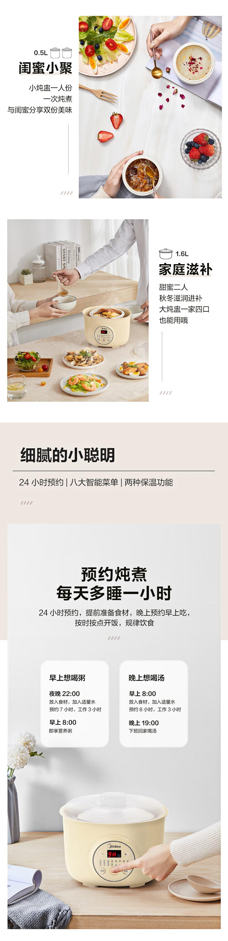 美的（Midea）电炖锅1.6L 电炖锅 电炖盅 婴儿粥煲汤锅隔水炖燕窝炖盅 TZS16Y（黄色）