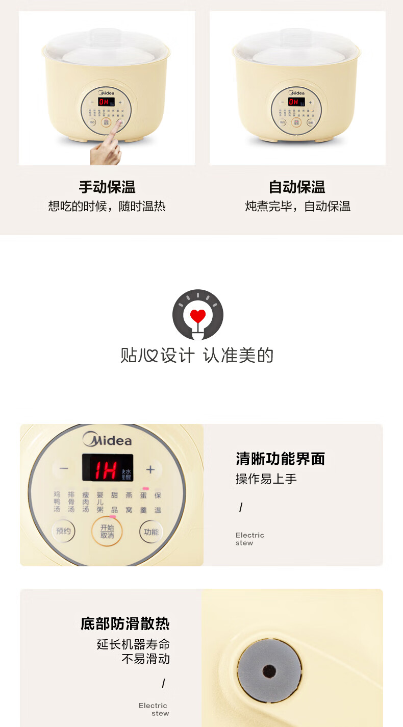 美的（Midea）电炖锅1.6L 电炖锅 电炖盅 婴儿粥煲汤锅隔水炖燕窝炖盅 TZS16Y（黄色）