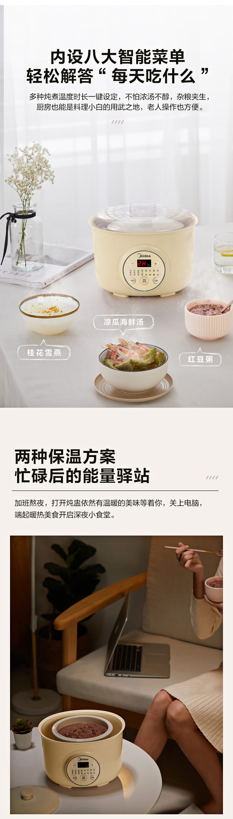 美的（Midea）电炖锅1.6L 电炖锅 电炖盅 婴儿粥煲汤锅隔水炖燕窝炖盅 TZS16Y（黄色）