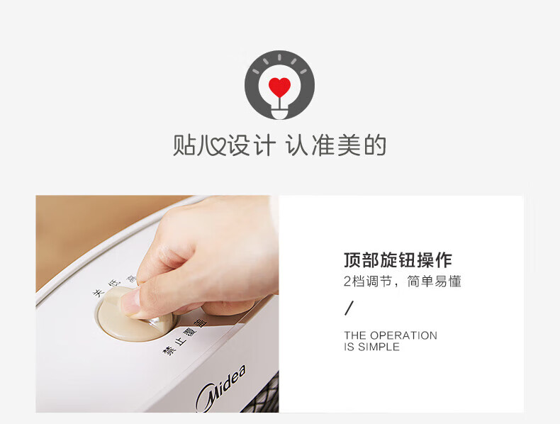 美的（Midea）远红外取暖器家用取暖器NS8-15D