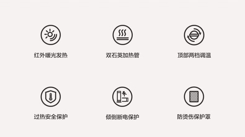 美的（Midea）远红外取暖器家用取暖器NS8-15D