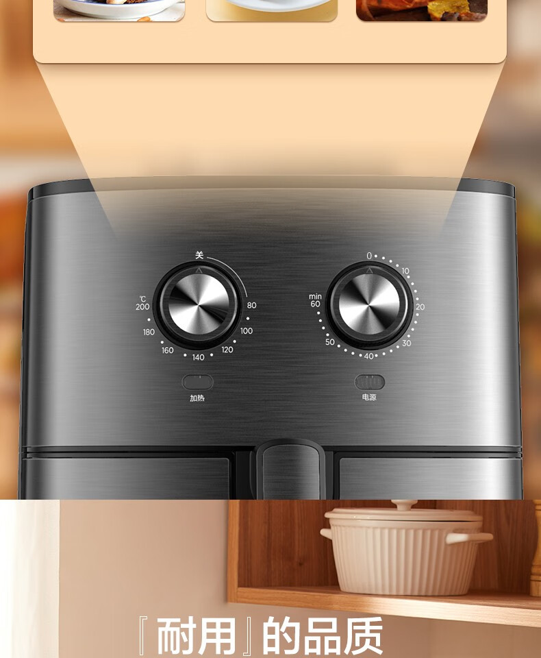 美的（Midea）空气炸锅家用多功能无油煎炸锅薯条机 6.5升大容量空气炸锅家用 MF-EKZ6503