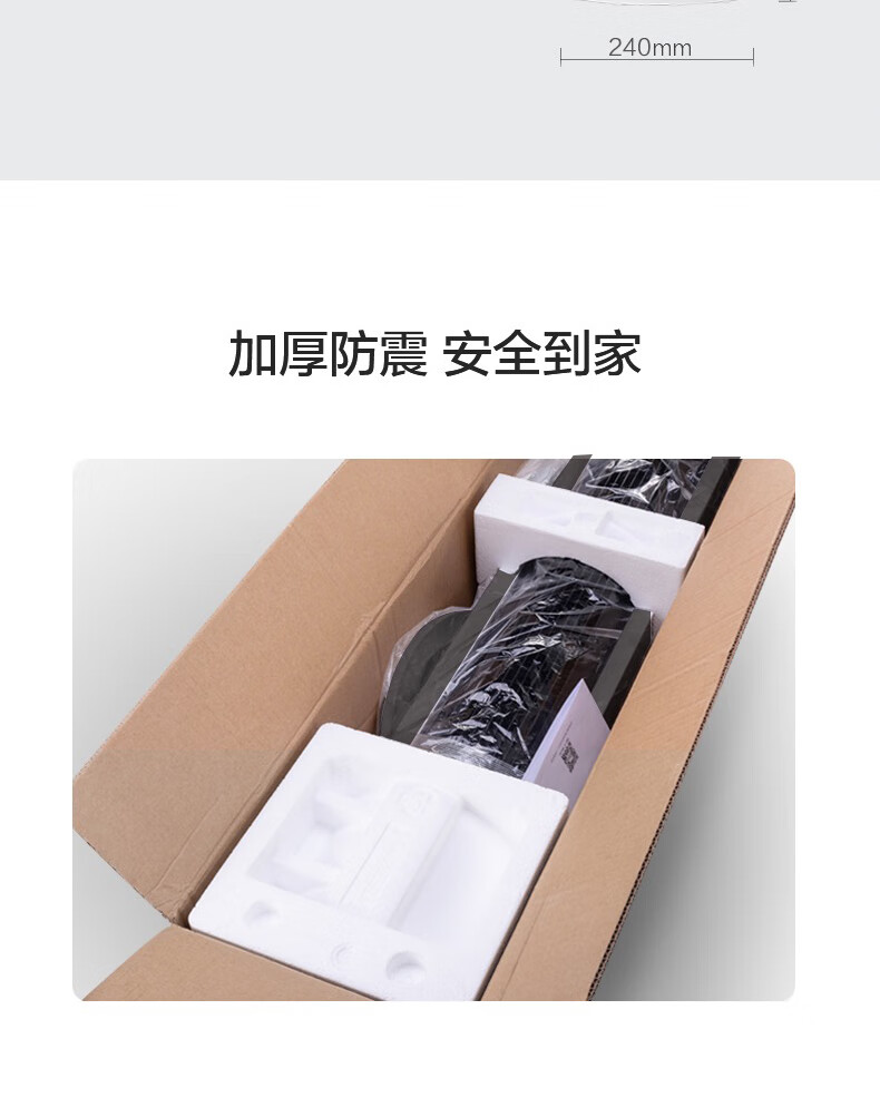 美的（Midea）电风扇塔扇无叶电风扇? 家用 轻音 内旋摇头 FZA10WA（白色）