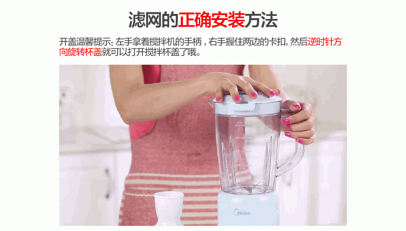 美的（Midea）果汁机料理机榨汁机搅拌机家用250W研磨果汁三杯四叶不锈钢刀头LZ05D 