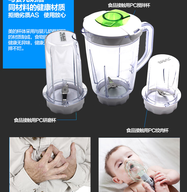 美的（Midea）果汁机料理机榨汁机搅拌机家用250W研磨果汁三杯四叶不锈钢刀头LZ05D 