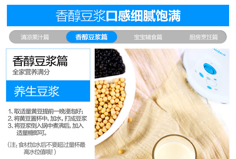 美的（Midea）果汁机料理机榨汁机搅拌机家用250W研磨果汁三杯四叶不锈钢刀头LZ05D 