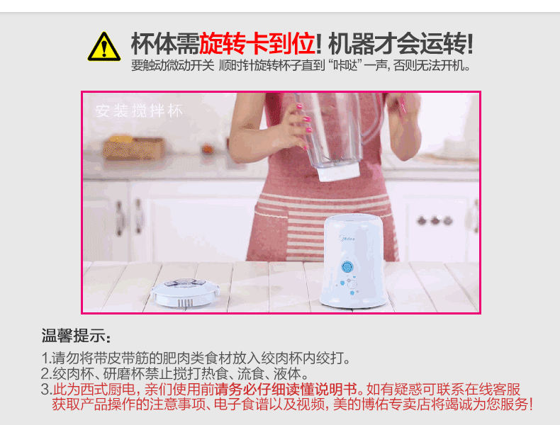 美的（Midea）果汁机料理机榨汁机搅拌机家用250W研磨果汁三杯四叶不锈钢刀头LZ05D 