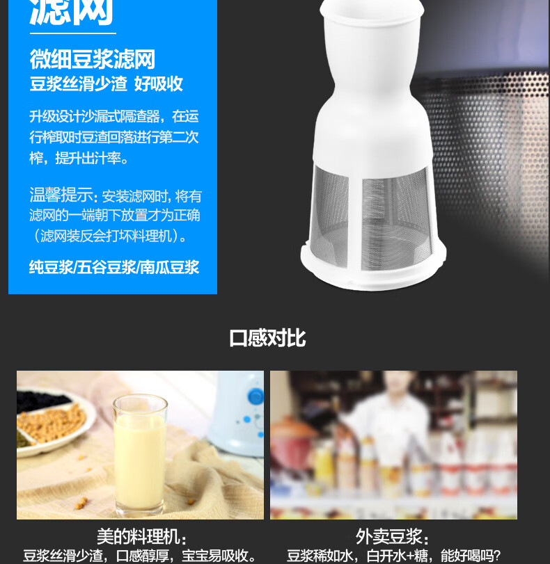 美的（Midea）果汁机料理机榨汁机搅拌机家用250W研磨果汁三杯四叶不锈钢刀头LZ05D 