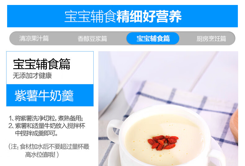 美的（Midea）果汁机料理机榨汁机搅拌机家用250W研磨果汁三杯四叶不锈钢刀头LZ05D 