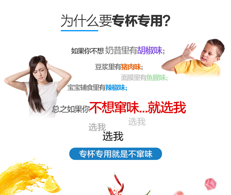 美的（Midea）果汁机料理机榨汁机搅拌机家用250W研磨果汁三杯四叶不锈钢刀头LZ05D 