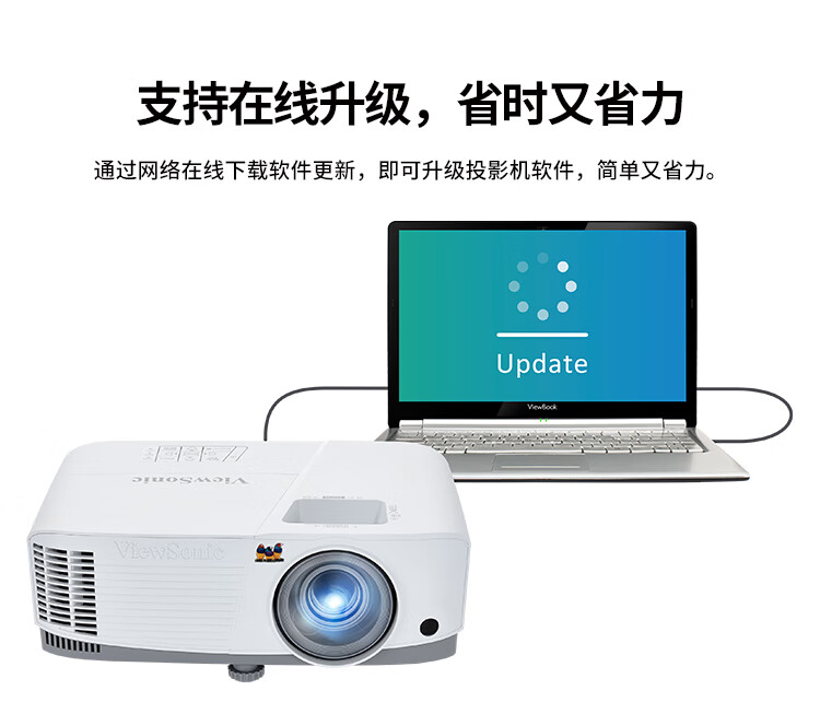 优派（ViewSonic）PG707X 投影仪 商用办公投影机 教育工程（标清XGA 4000流明 1.3倍大变焦 四角矫正 ）