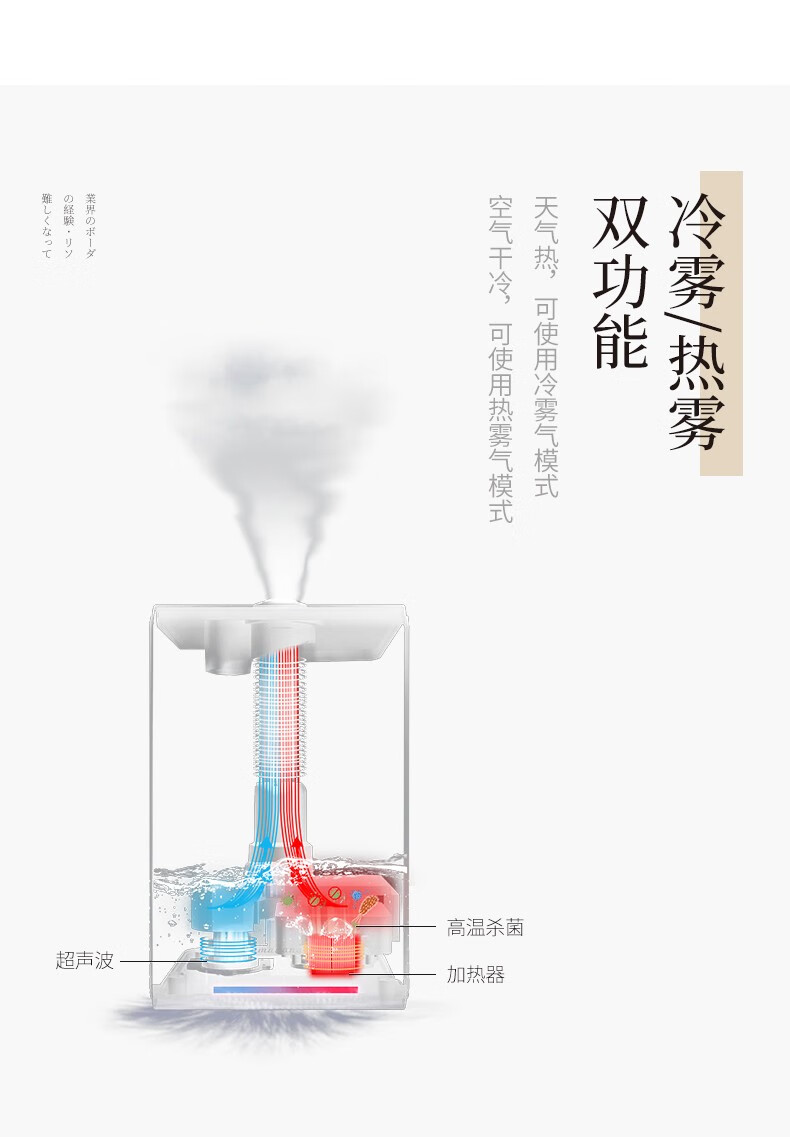 amadana 冷热雾加湿器卧室家用婴儿加湿器智能恒湿桌面增湿器超声波 A-UM002HR