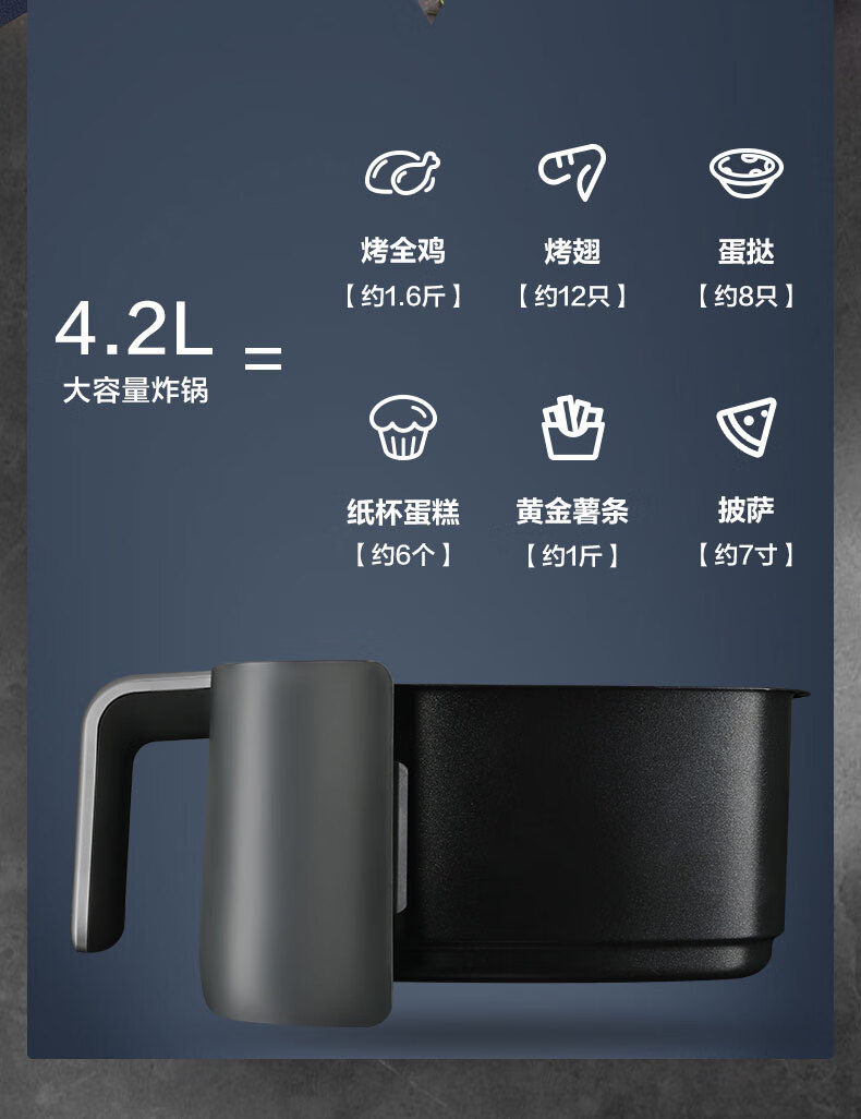 苏泊尔（SUPOR）空气炸锅 KD42D62 家用智能无油烟4.2L大容量电炸锅低脂不粘易清洗煎炸锅薯条机
