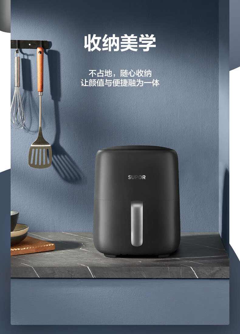 苏泊尔（SUPOR）空气炸锅 KD42D62 家用智能无油烟4.2L大容量电炸锅低脂不粘易清洗煎炸锅薯条机