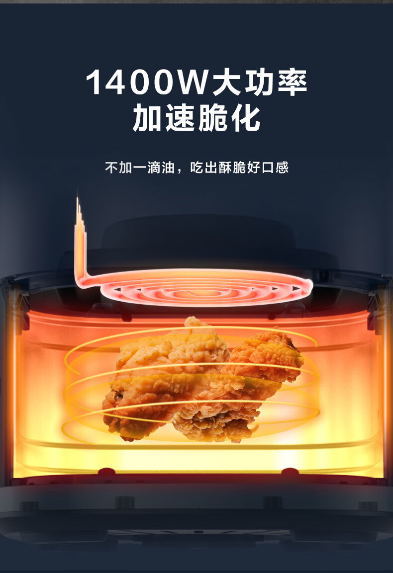 苏泊尔（SUPOR）空气炸锅 KD42D62 家用智能无油烟4.2L大容量电炸锅低脂不粘易清洗煎炸锅薯条机