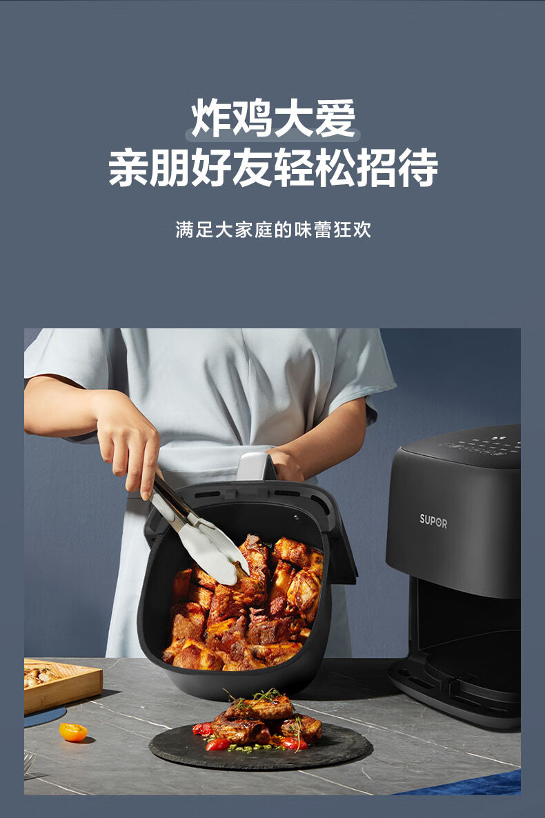 苏泊尔（SUPOR）空气炸锅 KD42D62 家用智能无油烟4.2L大容量电炸锅低脂不粘易清洗煎炸锅薯条机