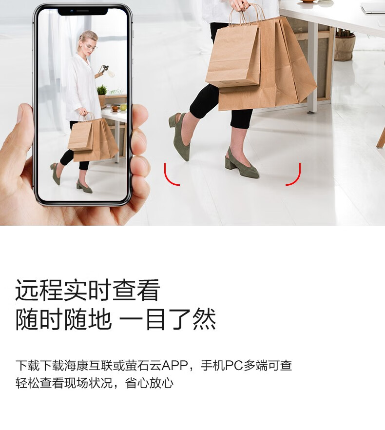 海康威视监控摄像头家用室外枪机200万白光POE摄像机户外探头设备DS-IPC-B12H-LFT/PoE 4mm焦距