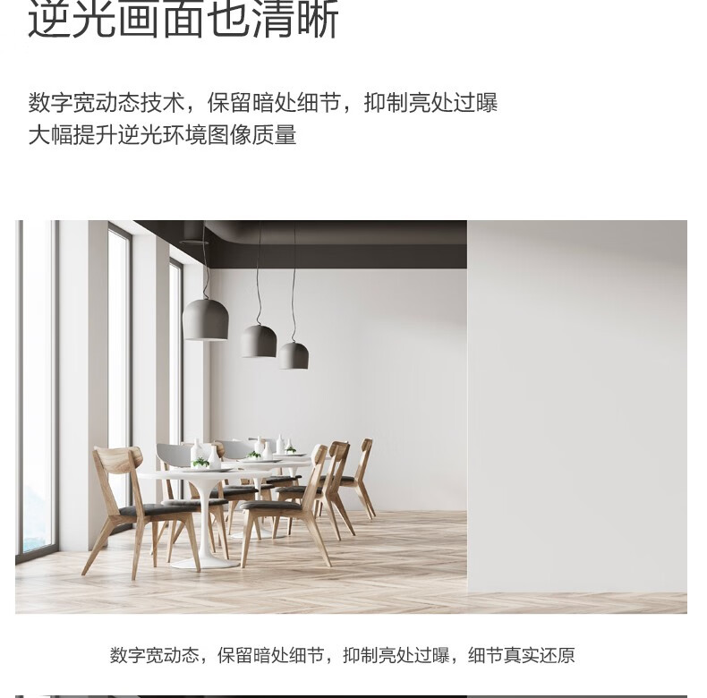 海康威视监控摄像头家用室外枪机200万白光POE摄像机户外探头设备DS-IPC-B12H-LFT/PoE 4mm焦距