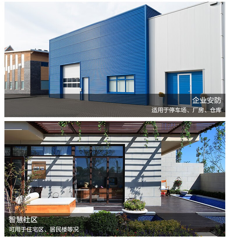 海康威视监控摄像头家用室外枪机200万白光POE摄像机户外探头设备DS-IPC-B12H-LFT/PoE 4mm焦距