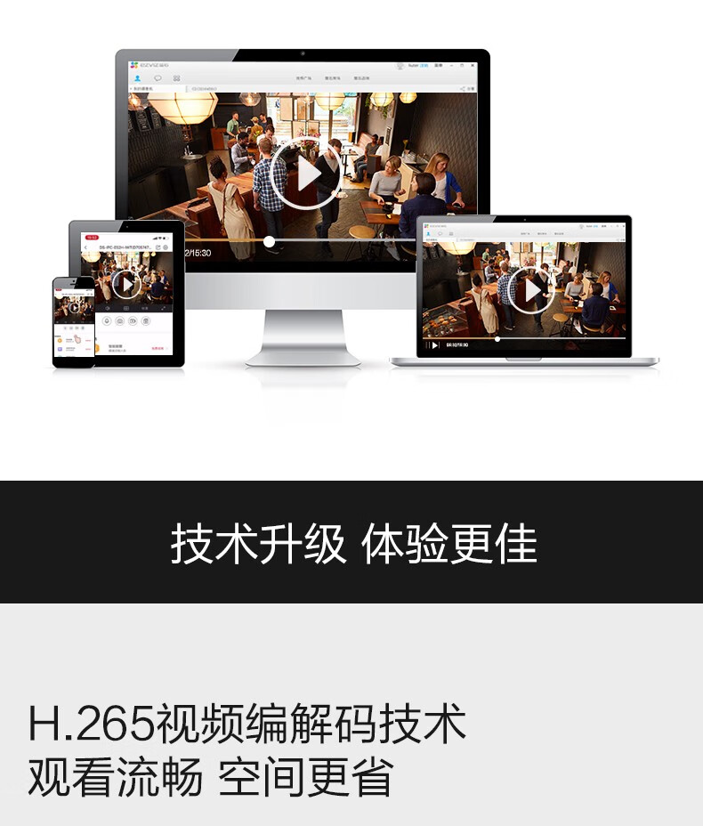 海康威视监控摄像头家用室外枪机200万白光POE摄像机户外探头设备DS-IPC-B12H-LFT/PoE 4mm焦距