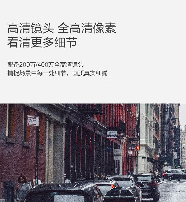 海康威视监控摄像头家用室外枪机200万白光POE摄像机户外探头设备DS-IPC-B12H-LFT/PoE 4mm焦距