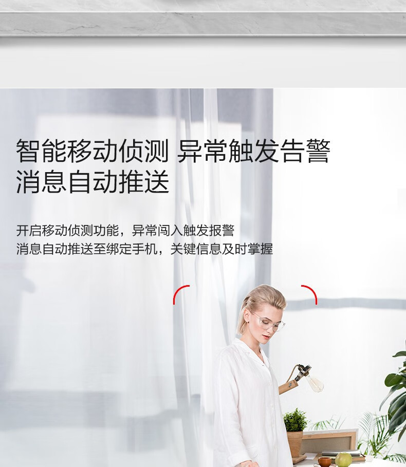海康威视监控摄像头家用室外枪机200万白光POE摄像机户外探头设备DS-IPC-B12H-LFT/PoE 4mm焦距