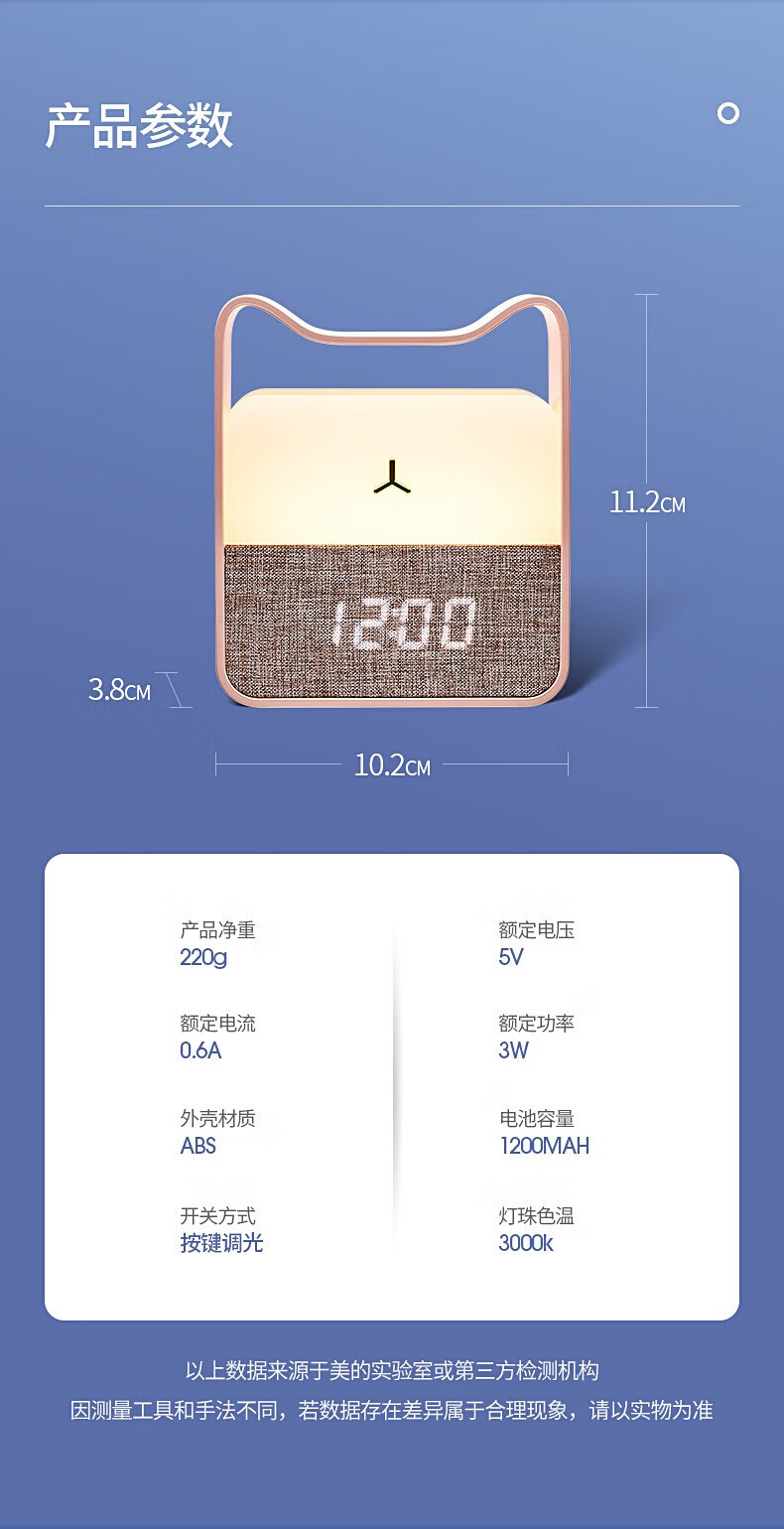 美的（Midea）闹钟学生小夜灯床头灯充电夜灯卧室儿童睡眠起夜灯MTD3-M/K-05拾夕猫咪