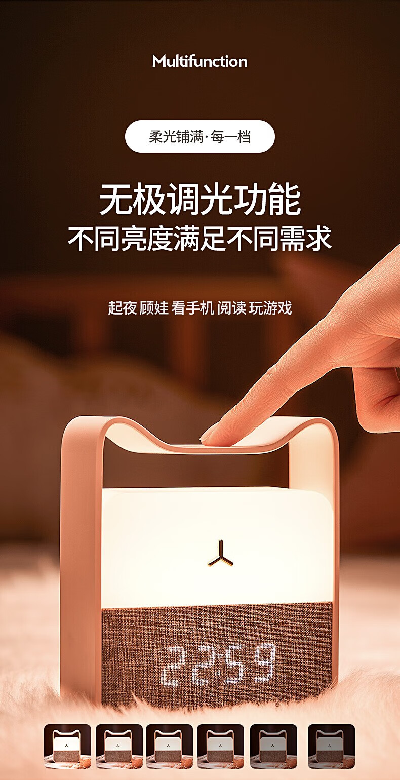 美的（Midea）闹钟学生小夜灯床头灯充电夜灯卧室儿童睡眠起夜灯MTD3-M/K-05拾夕猫咪