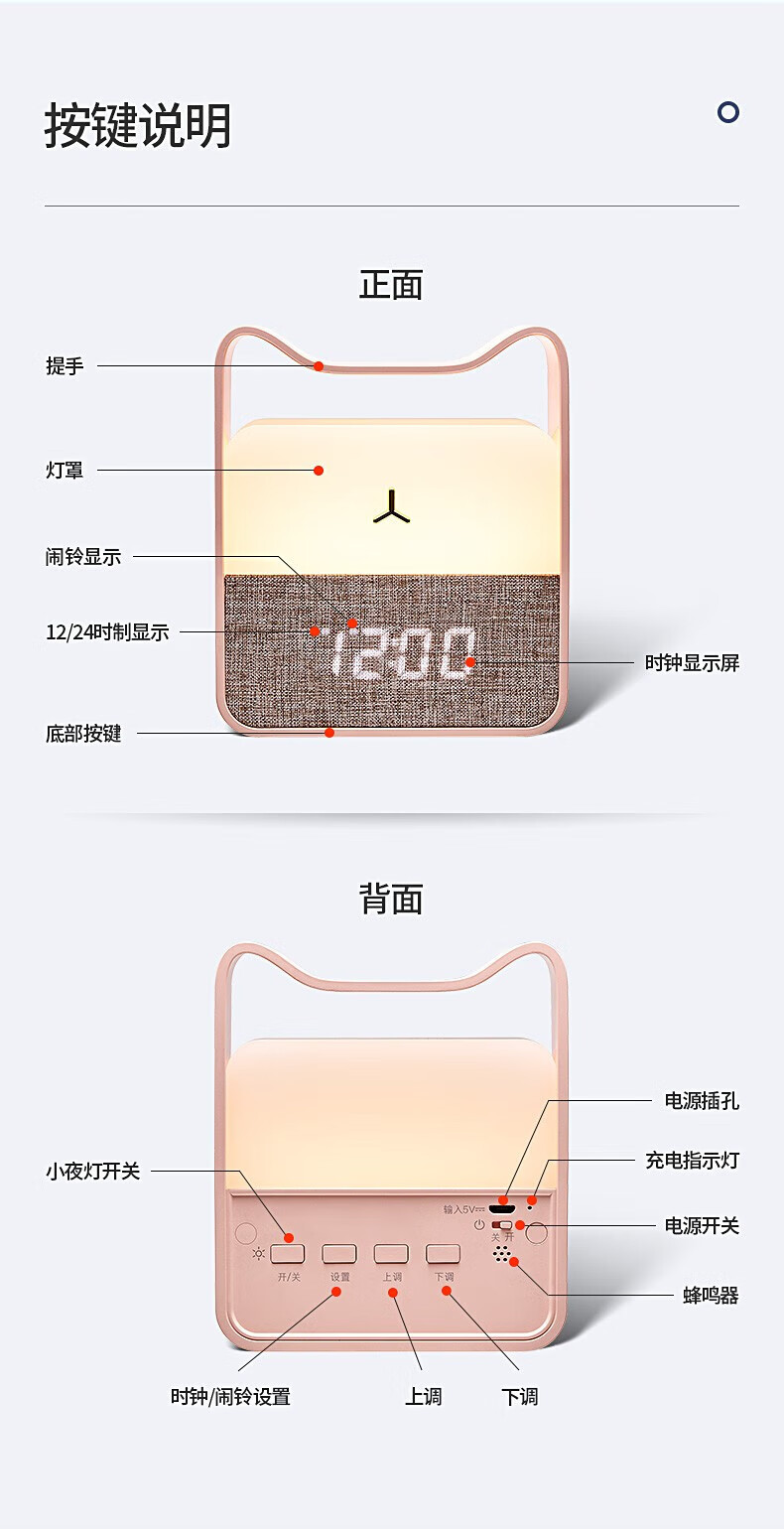 美的（Midea）闹钟学生小夜灯床头灯充电夜灯卧室儿童睡眠起夜灯MTD3-M/K-05拾夕猫咪