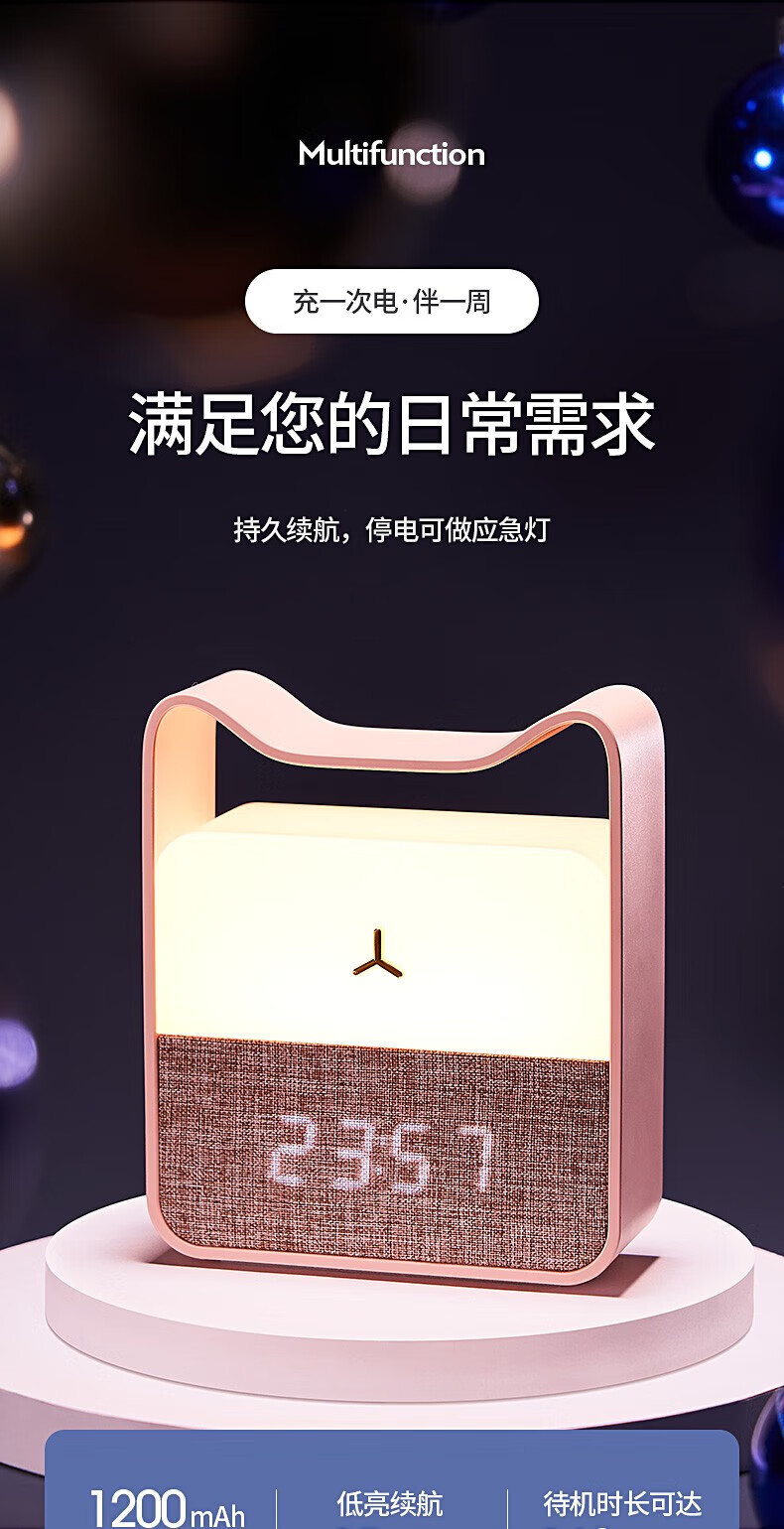 美的（Midea）闹钟学生小夜灯床头灯充电夜灯卧室儿童睡眠起夜灯MTD3-M/K-05拾夕猫咪